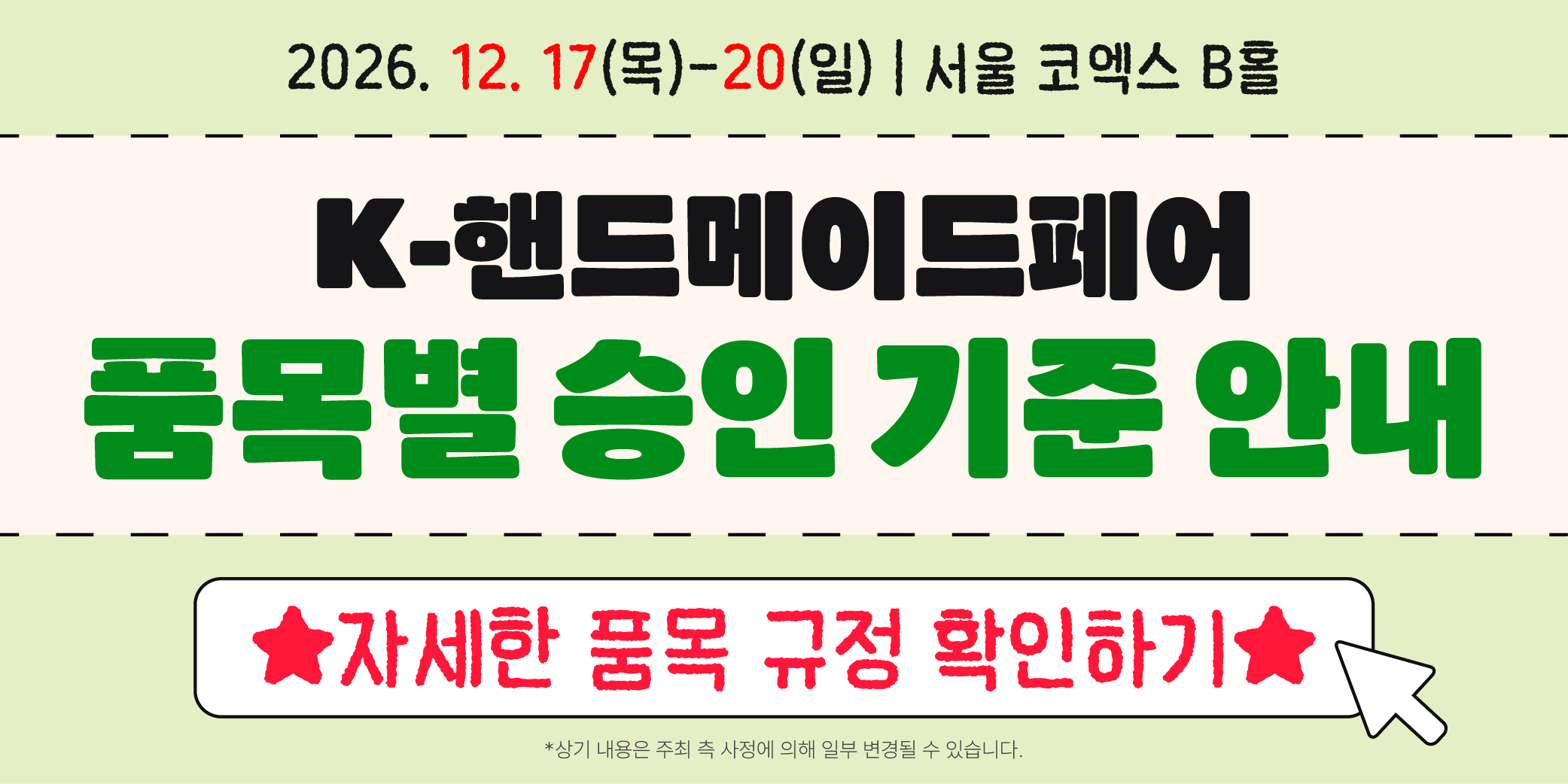 2f30808bbc5d5b6b34d1c588b13d4797_1771834744_3177.jpg 2f30808bbc5d5b6b34d1c588b13d4797_1771834744_3177.jpg